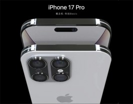 iPhone 17 Pro 外观泄露，玻璃要回归了！