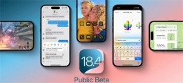 iOS 18.4 Beta 3公测版 同时发布：新功能与改进一览