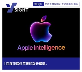 苹果和百度的订单，iPhone用户很担心