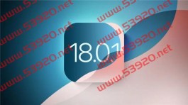 苹果停止签署iOS 18.0.1：iPhone已升级用户无法降级