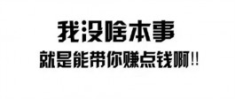 最简单手机挣钱的方法有哪些？一部手机就能操作的赚钱方式