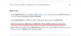 iOS 16.5 RC第二版推出！苹果还是有可能在这周推正式版更新