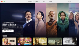 据传Android手机也将有机会使用Apple TV app