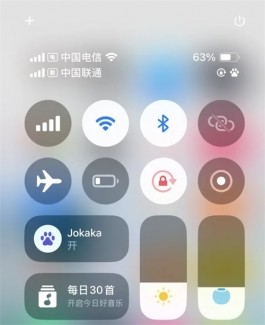 15款iPhone的iOS18.2续航、信号、流畅体验 想升级但又不敢