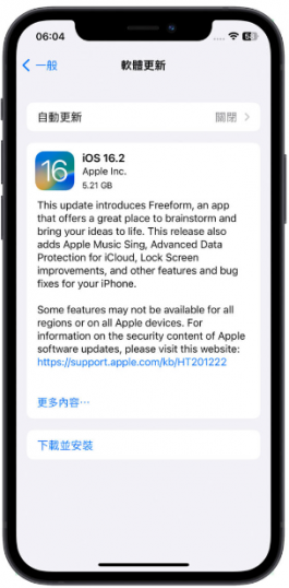 Apple Music开唱卡拉OK模式如何开启？