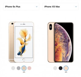 这两款 “ 钉子户 ” iPhone ，苹果突然官宣被列为“过时产品”！