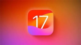 建议所有iPhone升级！苹果iOS 17.7.1正式版发布：重要安全修复