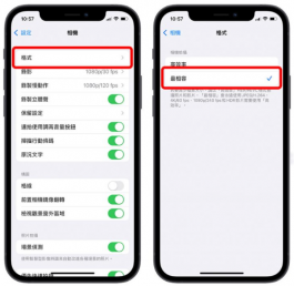 iPhone照片转JPG格式的8种好用小技巧，还能批次转换多张照片