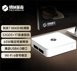 机械革命推出新款白色暴风雪版imini Pro830迷你主机，售价为3599元