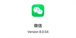 iOS微信内测功能又来了！可以直接邀请多人通话！