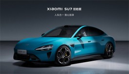 小米汽车首款车型SU7本月交付量已正式突破万辆大关