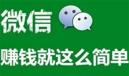 赚钱软件真实可靠微信提现（手机赚钱软件一天100元微信提现）