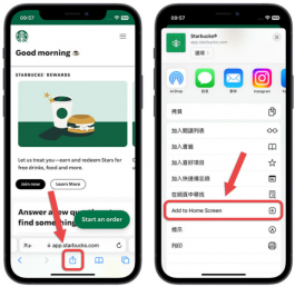 iPhone网页版App是什么？告诉你使用的5大优点