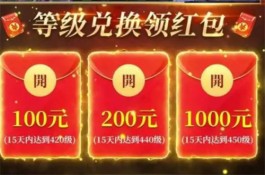 能赚钱的软件一天赚100元的游戏（可以提现秒到账的游戏）